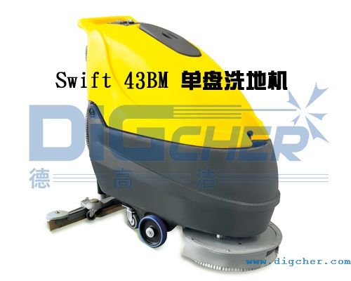工業(yè)洗地設(shè)備